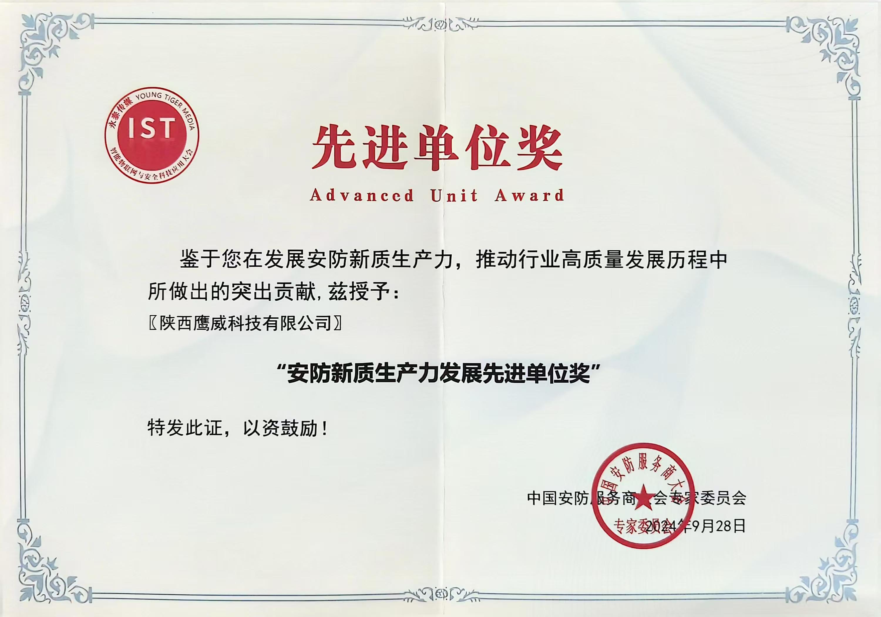 资质证书