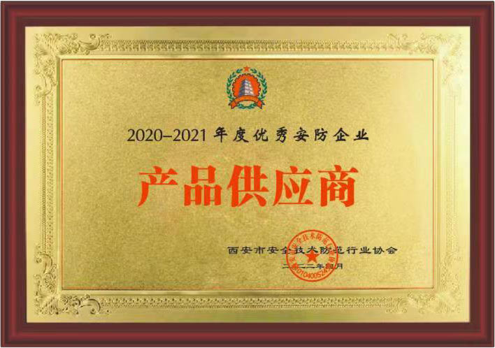 资质证书