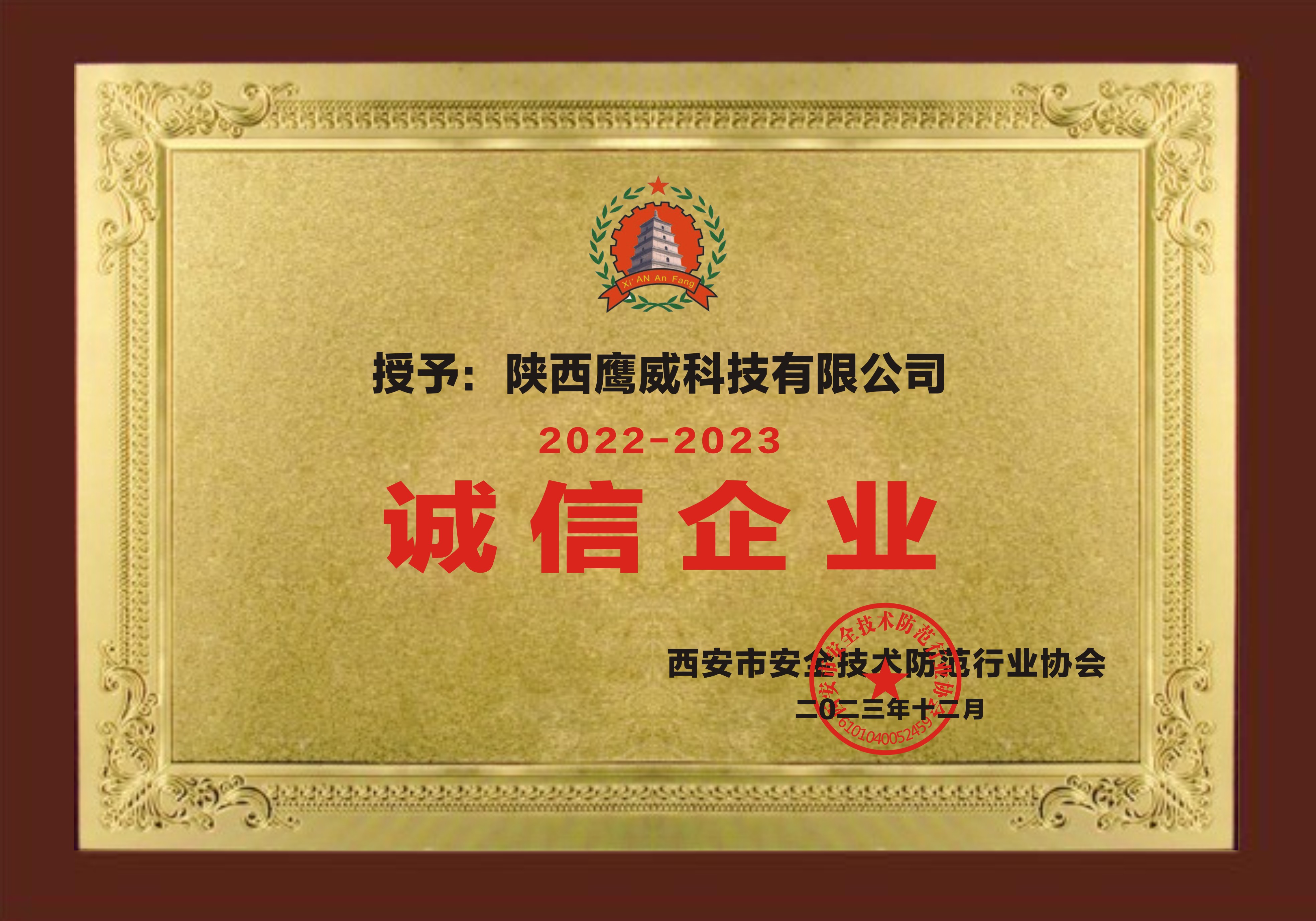 资质证书